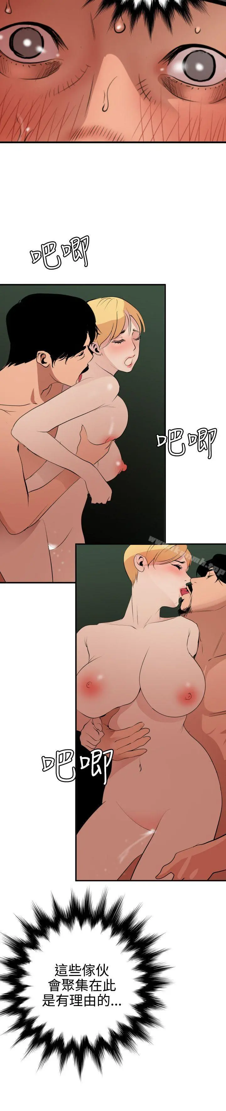 欲求王（无删减）