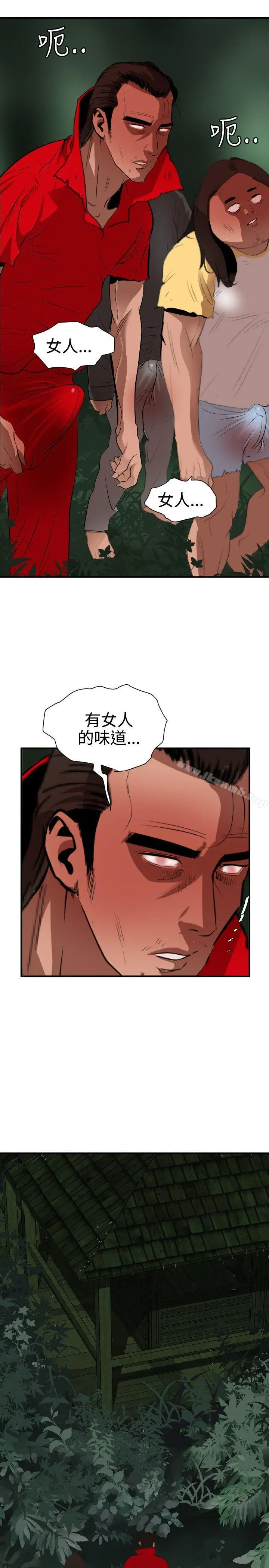 欲求王（无删减）