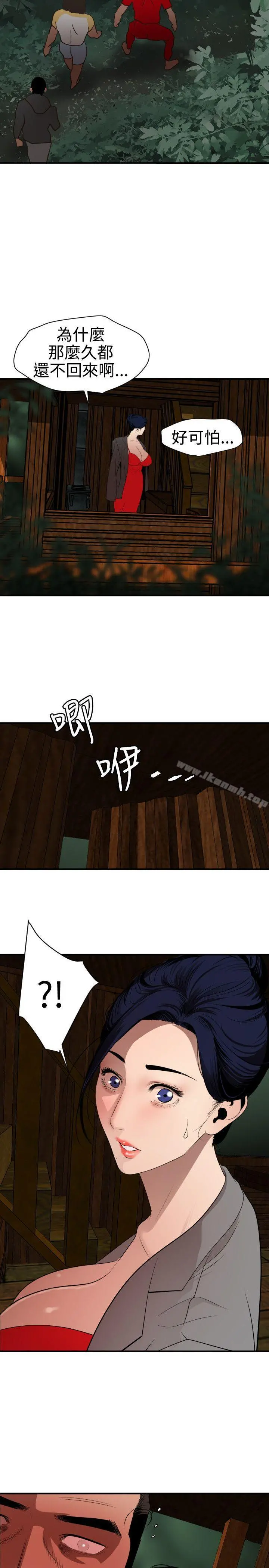 欲求王（无删减）