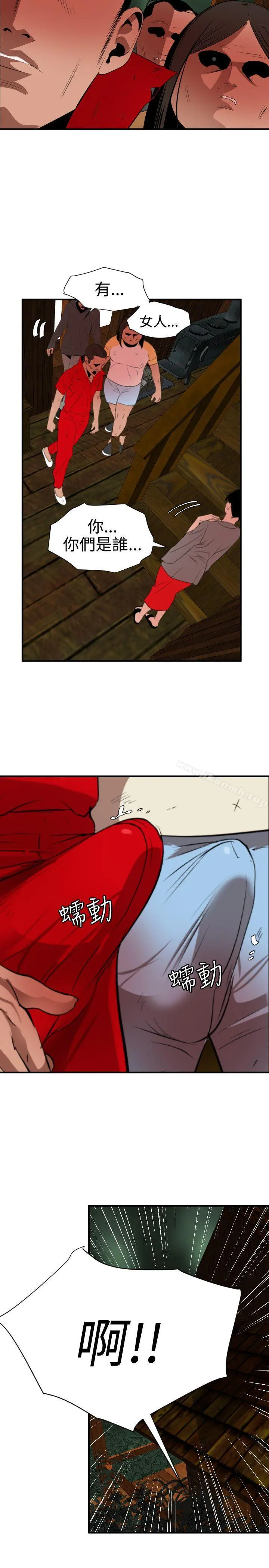 欲求王（无删减）
