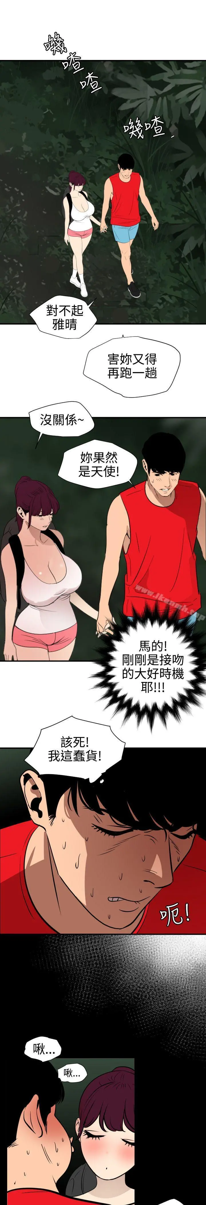 欲求王（无删减）