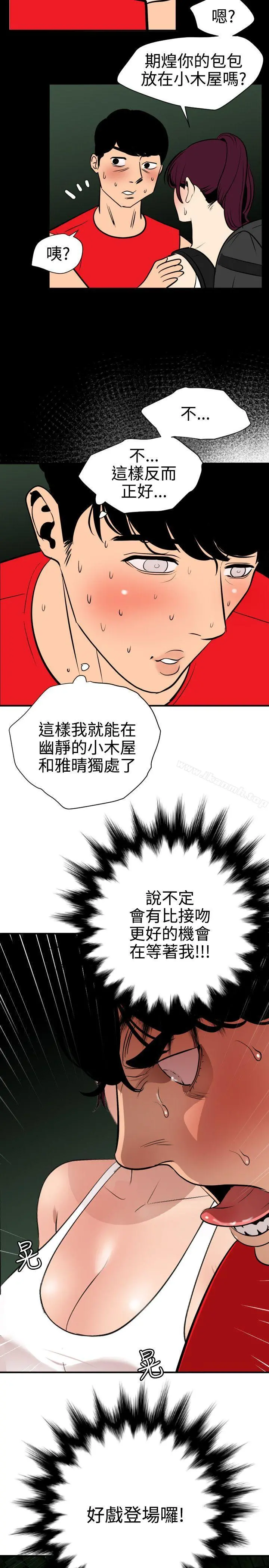 欲求王（无删减）
