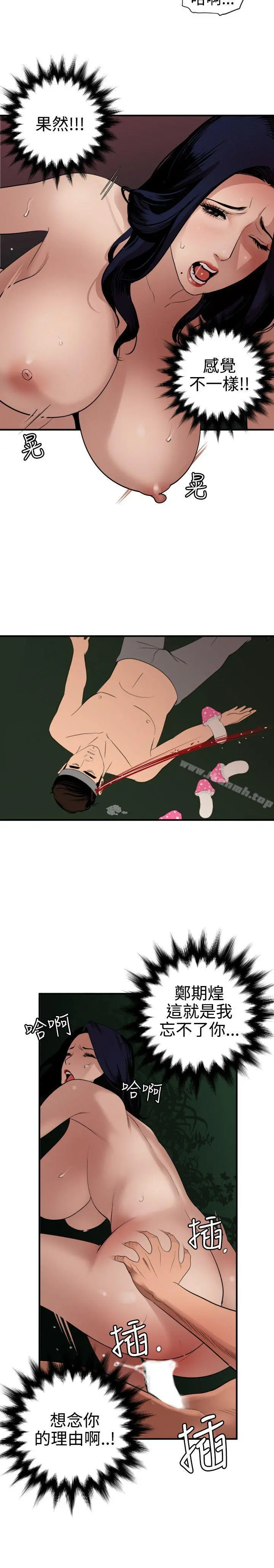 欲求王（无删减）