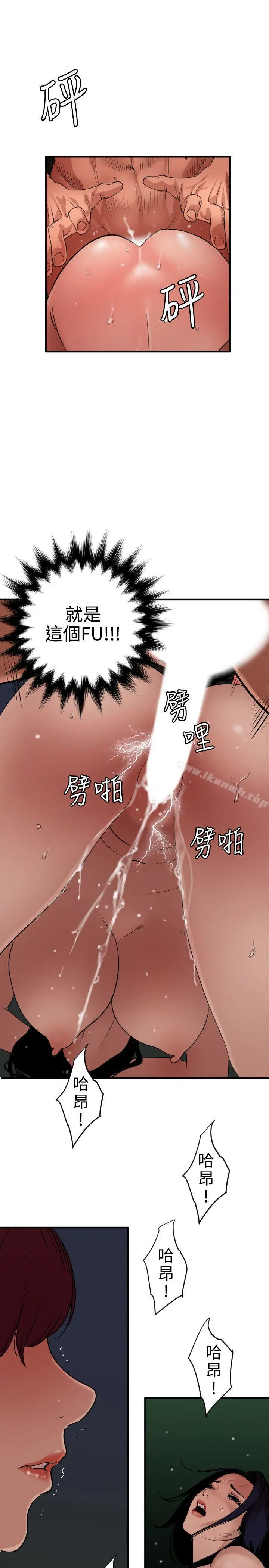 欲求王（无删减）