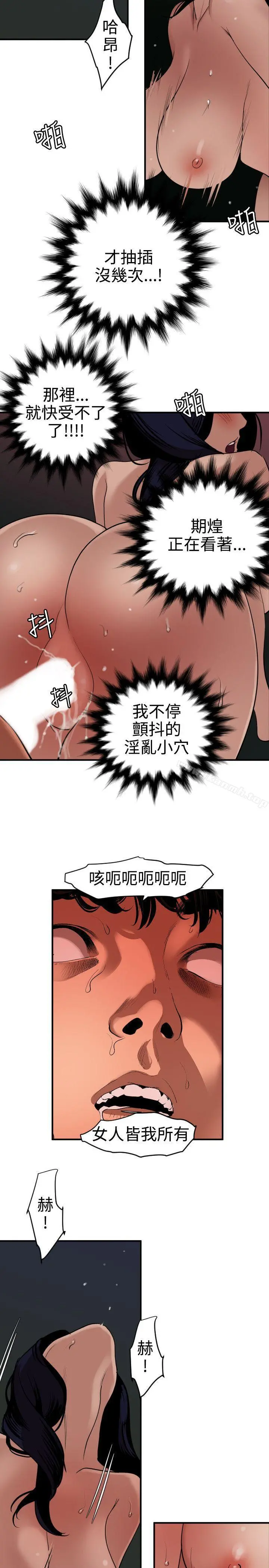 欲求王（无删减）