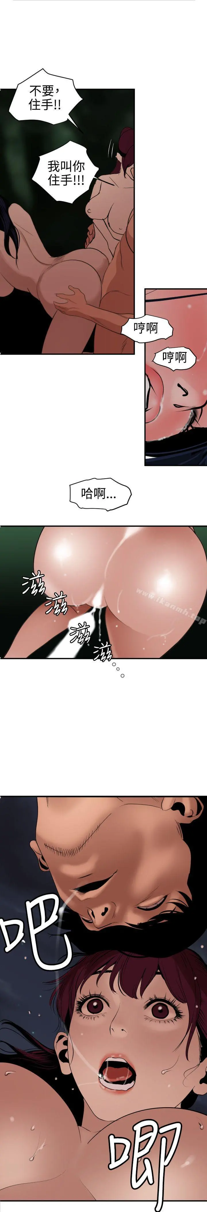 欲求王（无删减）