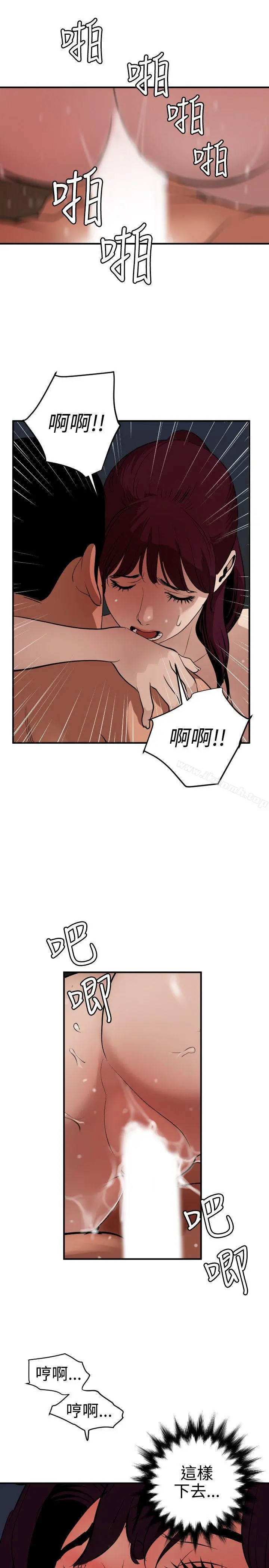欲求王（无删减）