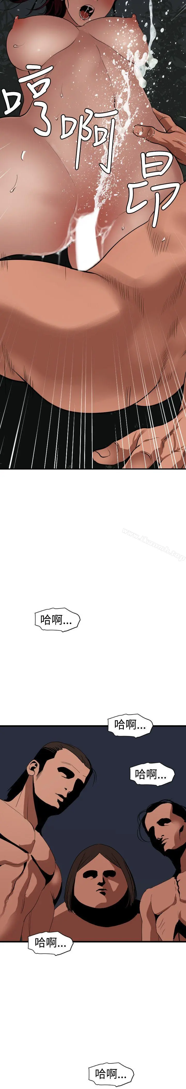 欲求王（无删减）