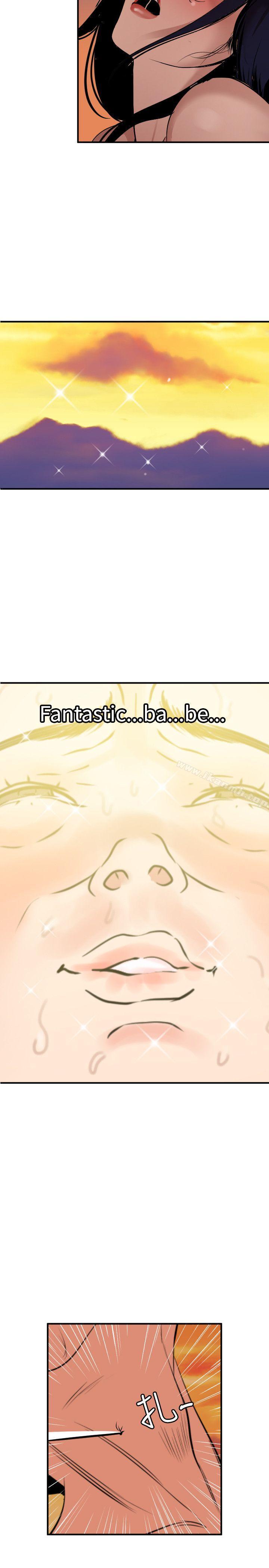 欲求王(无删减)第85话