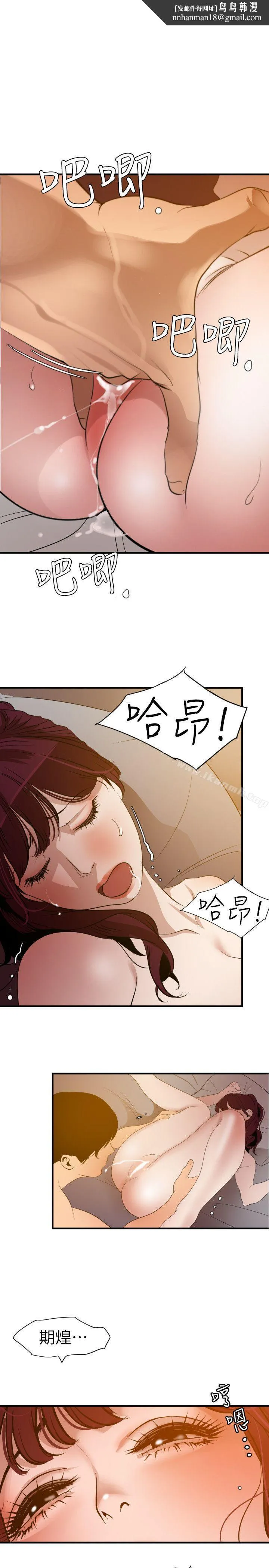 欲求王（无删减）