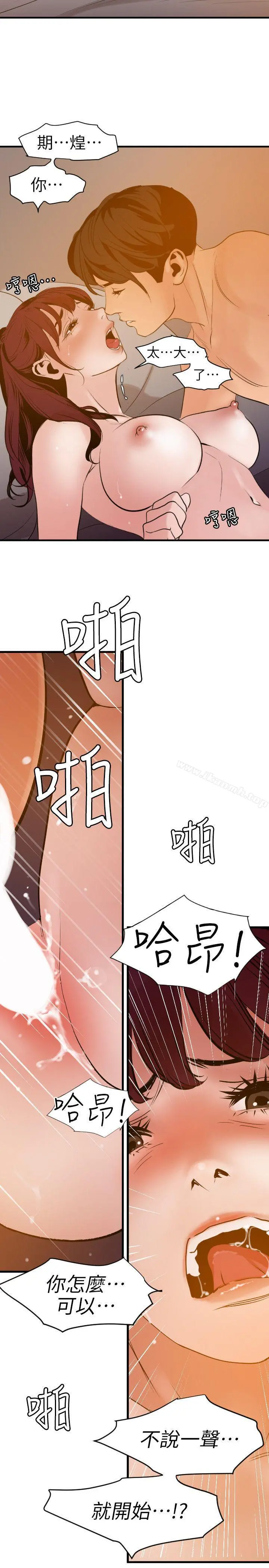 欲求王（无删减）