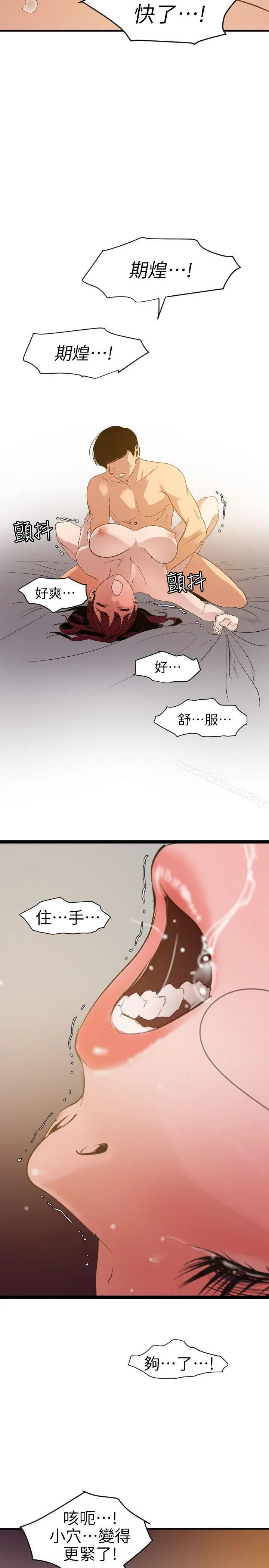 欲求王（无删减）