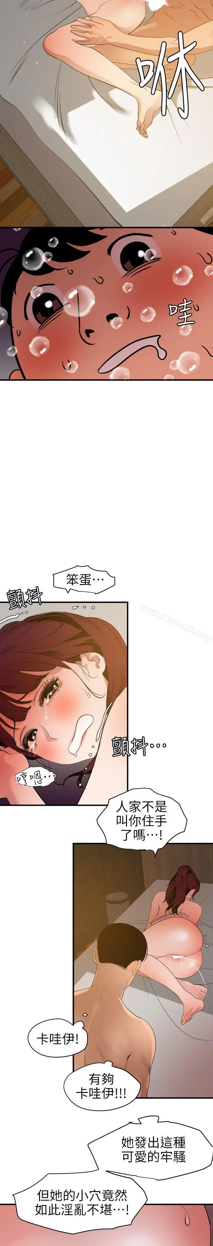 欲求王（无删减）