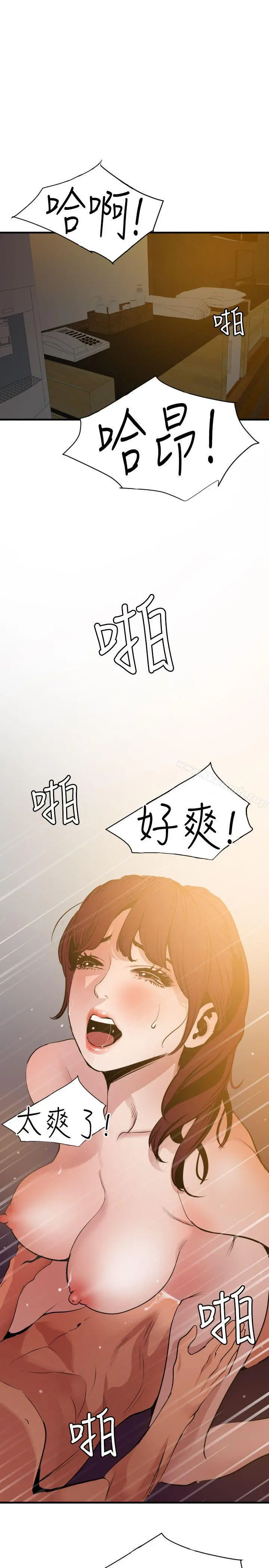 欲求王（无删减）