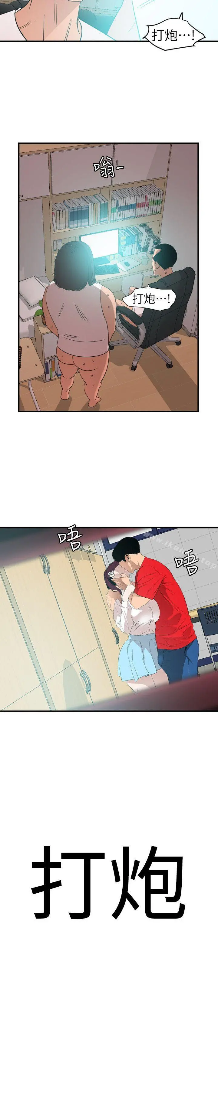 欲求王（无删减）