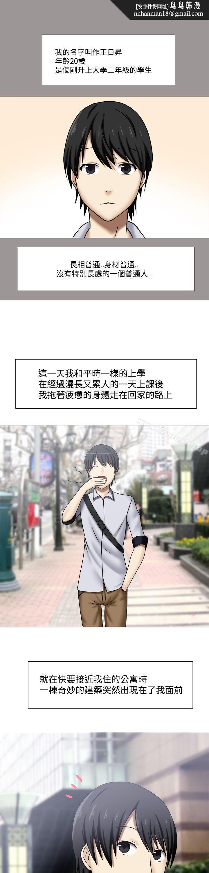 赤红之堂Preview