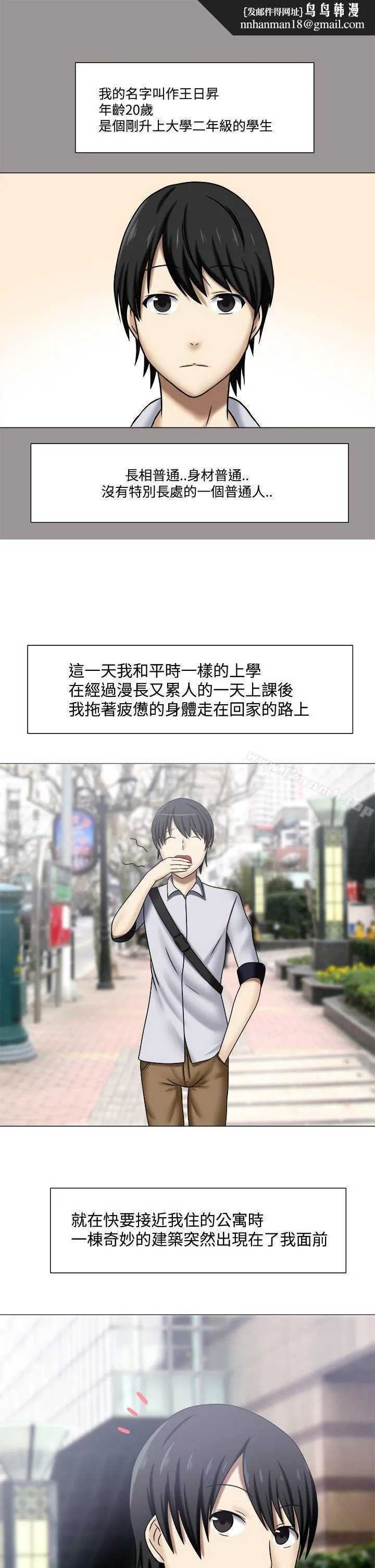 赤红之堂