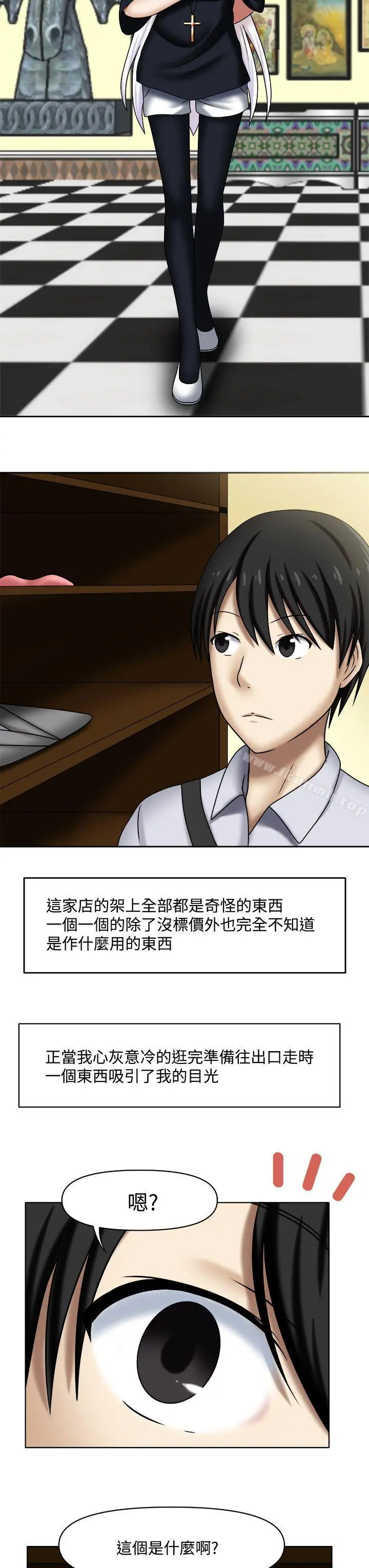 赤红之堂