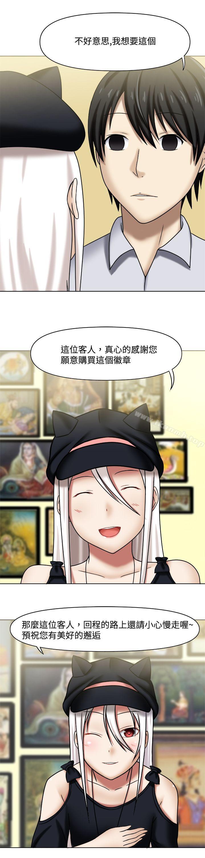 赤红之堂Preview
