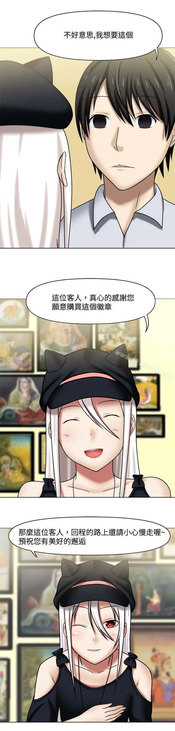 赤红之堂