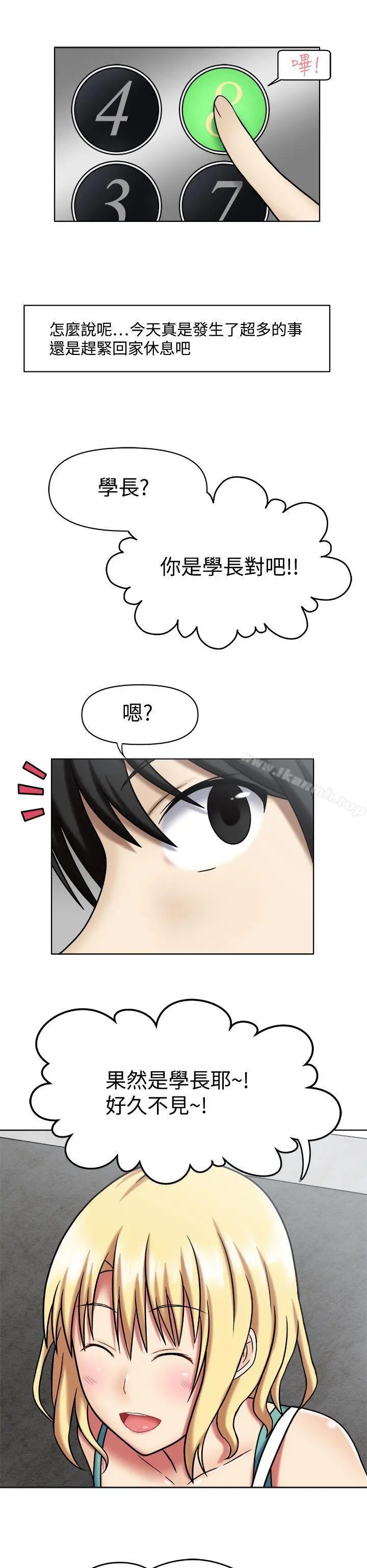 赤红之堂