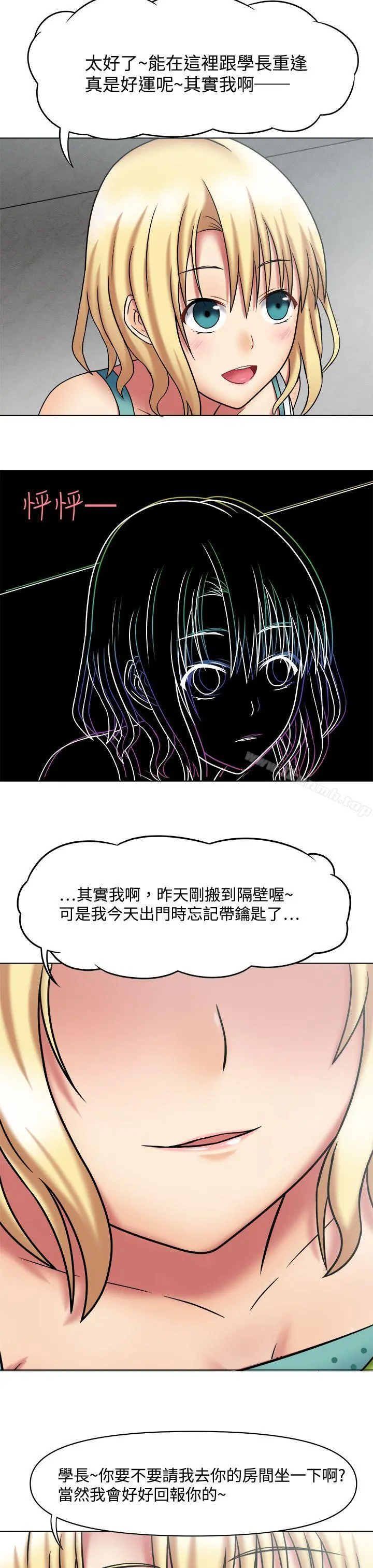 赤红之堂