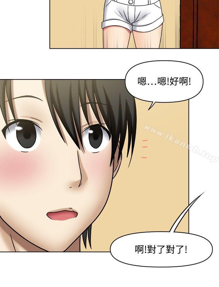 赤红之堂第1话