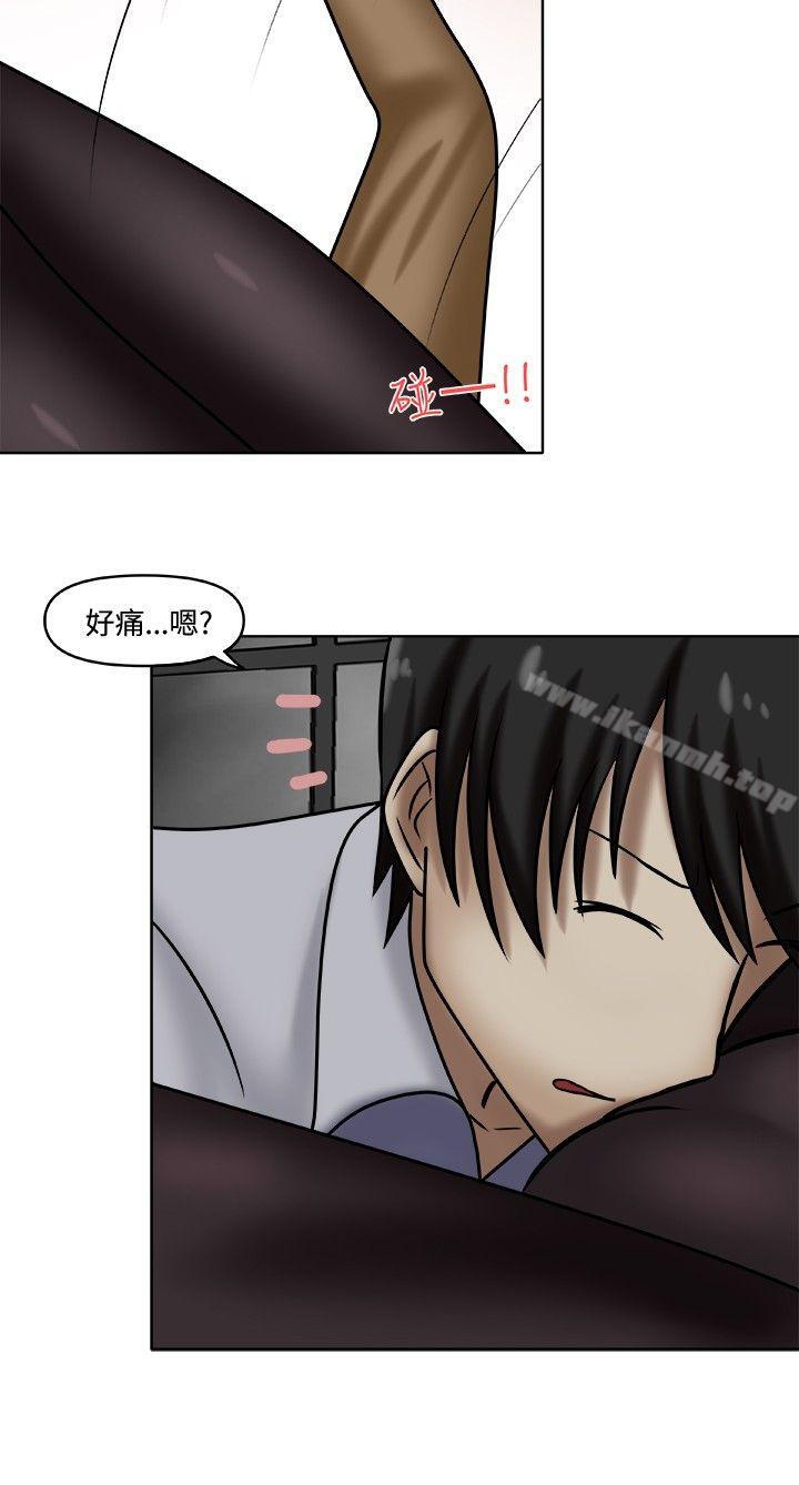 赤红之堂第2话
