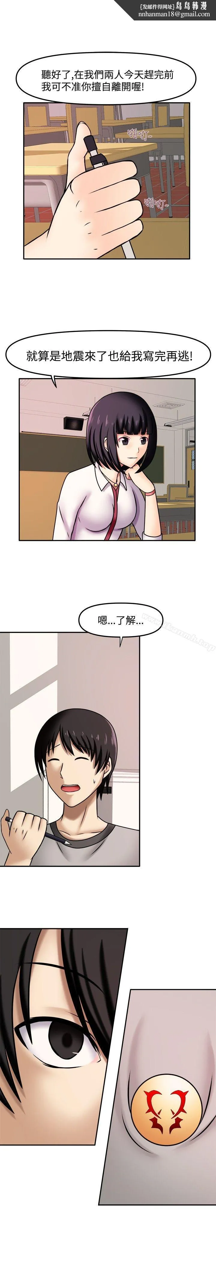 赤红之堂