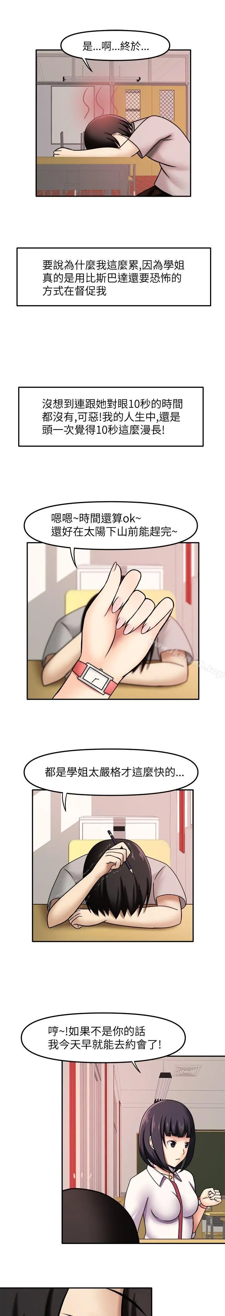 赤红之堂