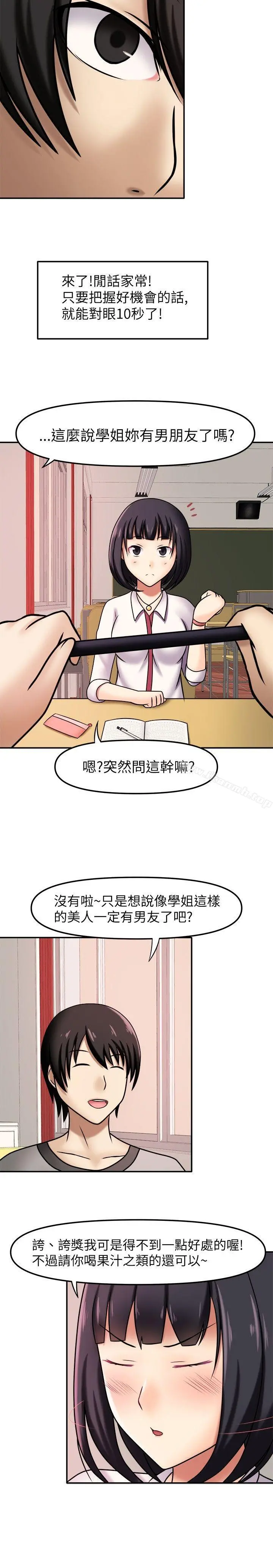 赤红之堂