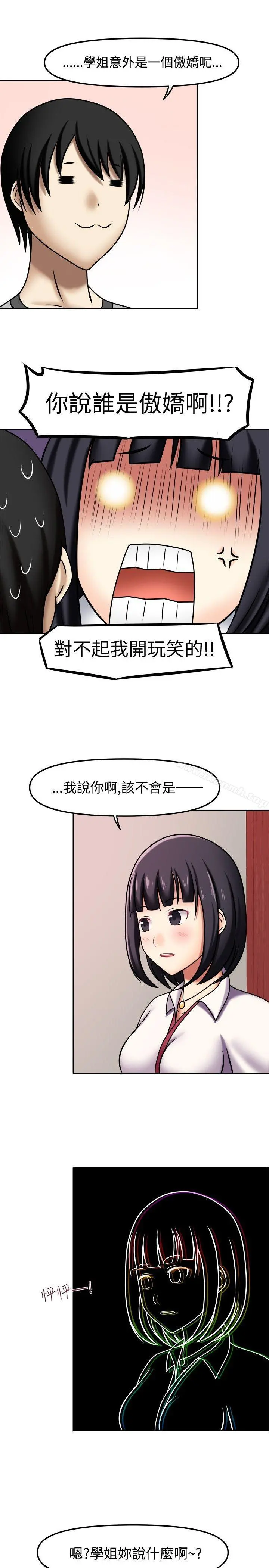 赤红之堂