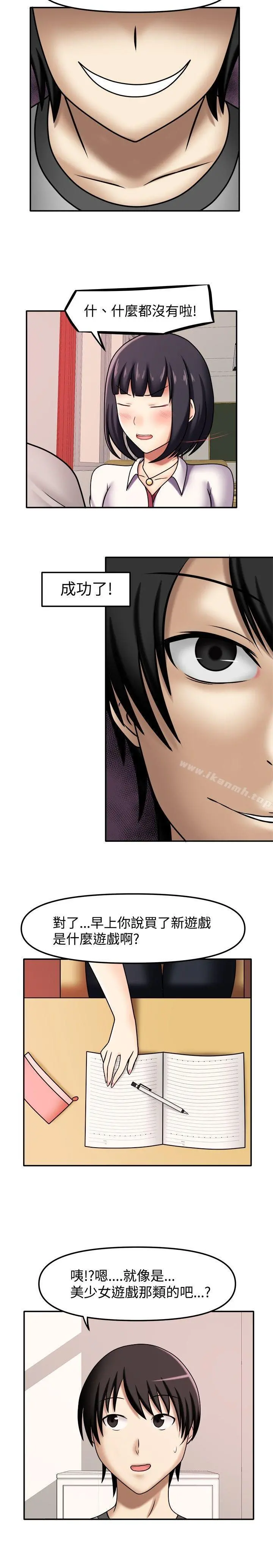 赤红之堂