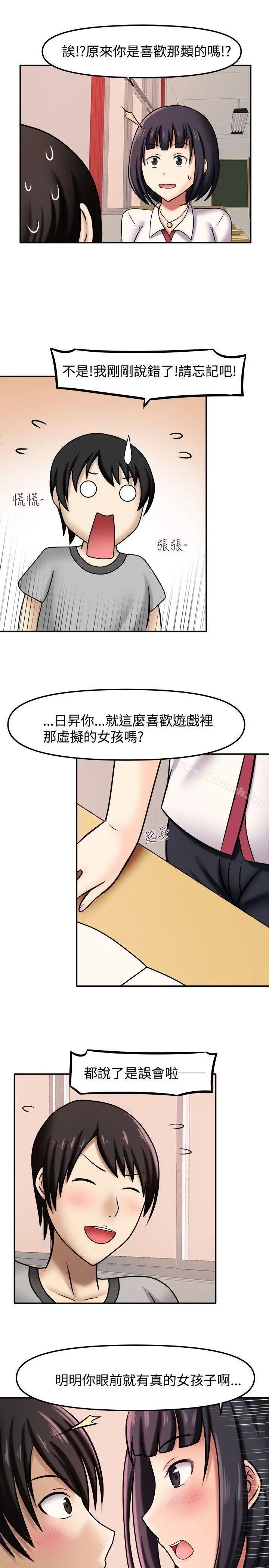 赤红之堂
