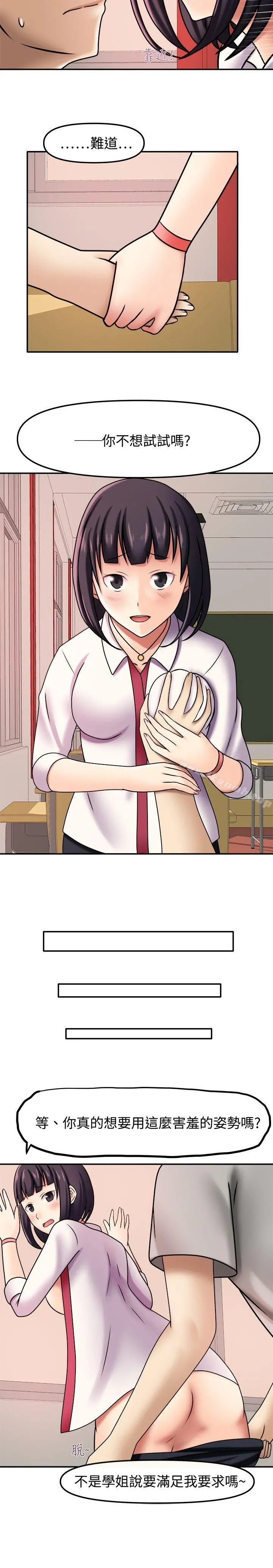 赤红之堂
