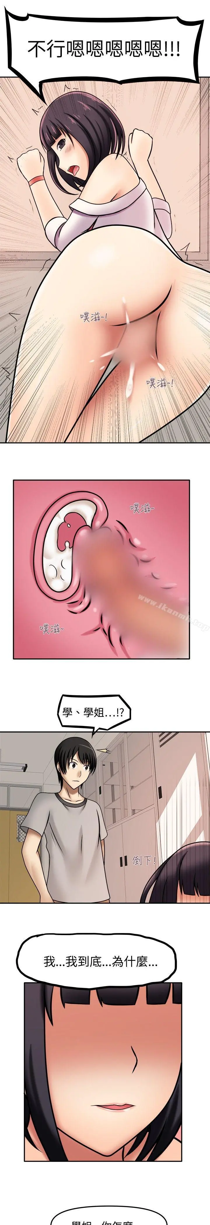 赤红之堂