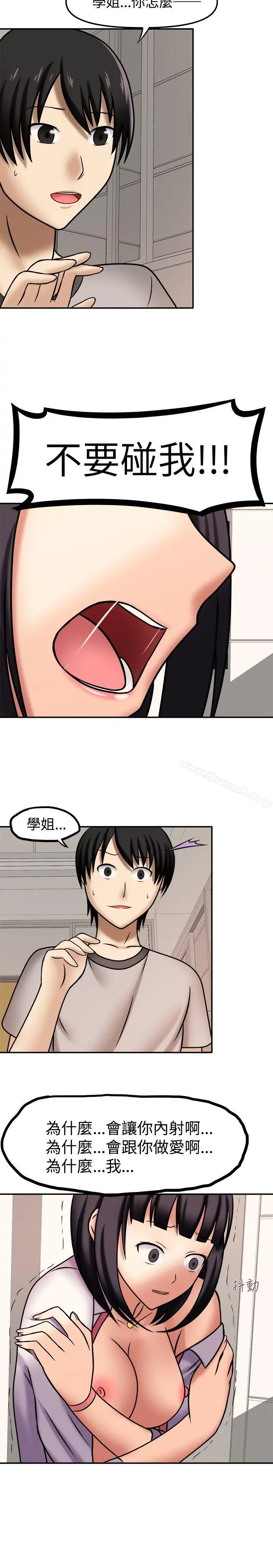 赤红之堂