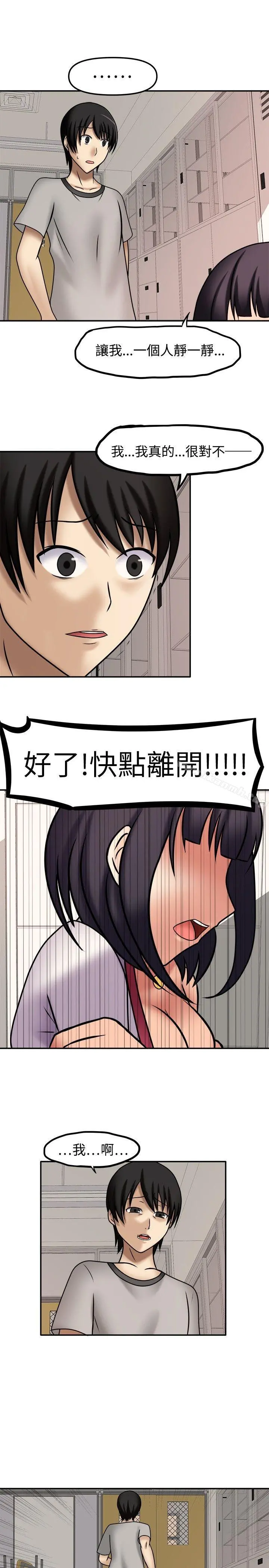 赤红之堂