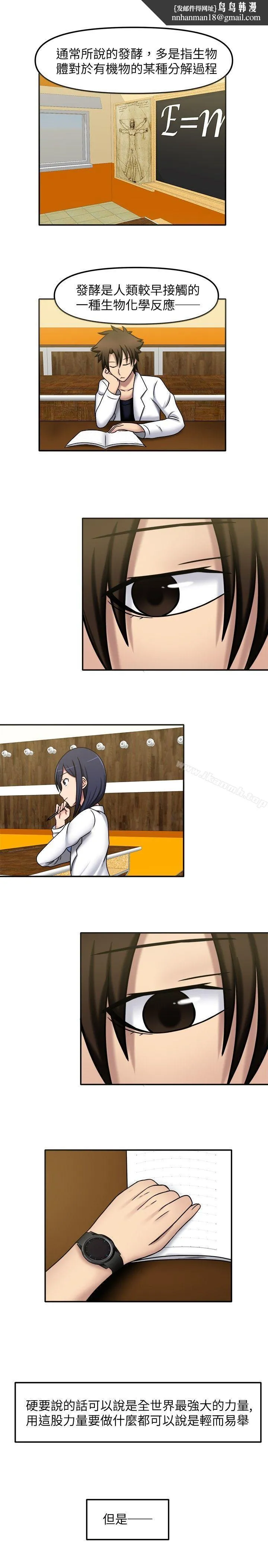 赤红之堂