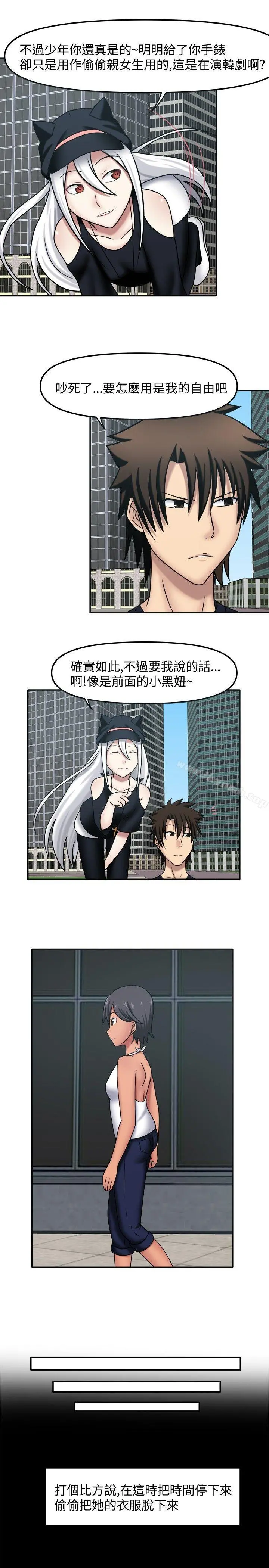 赤红之堂