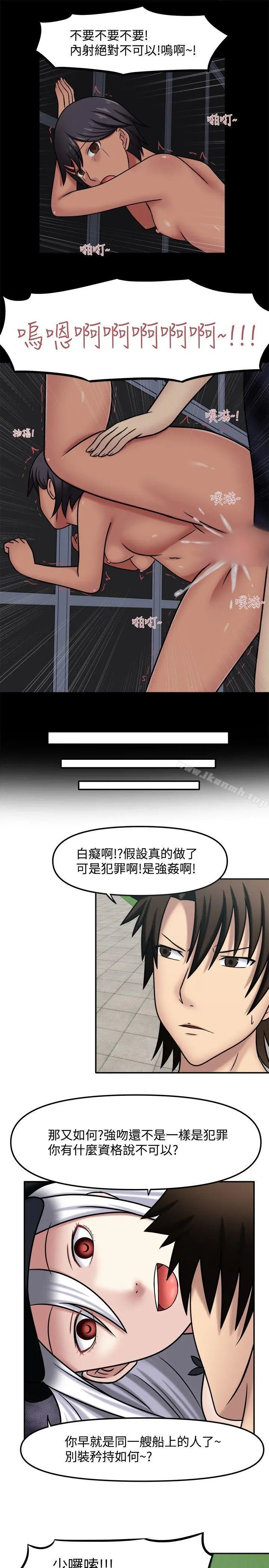 赤红之堂