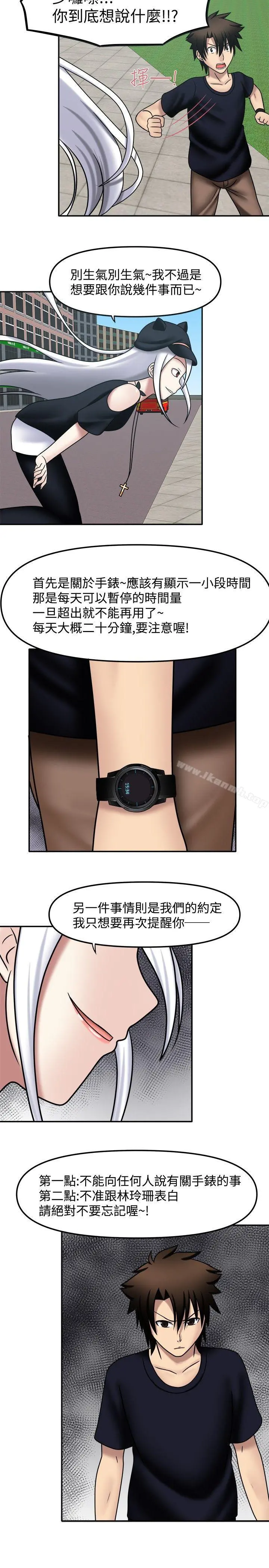 赤红之堂