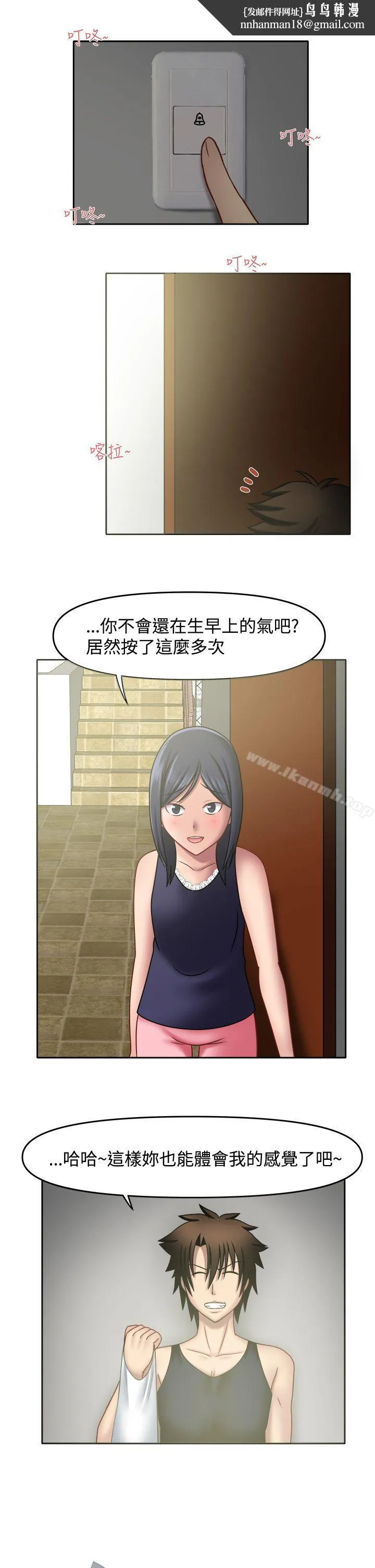 赤红之堂
