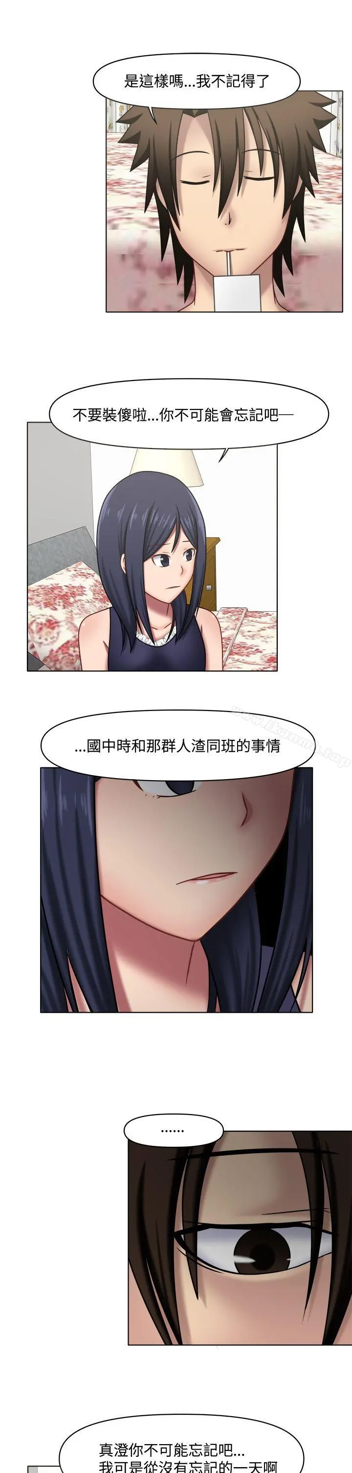赤红之堂