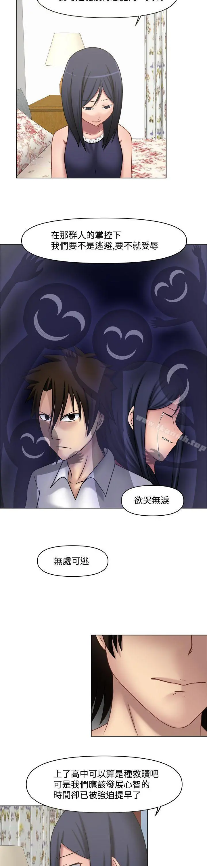 赤红之堂