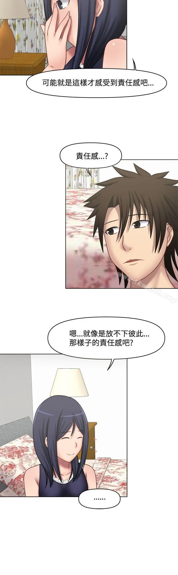赤红之堂
