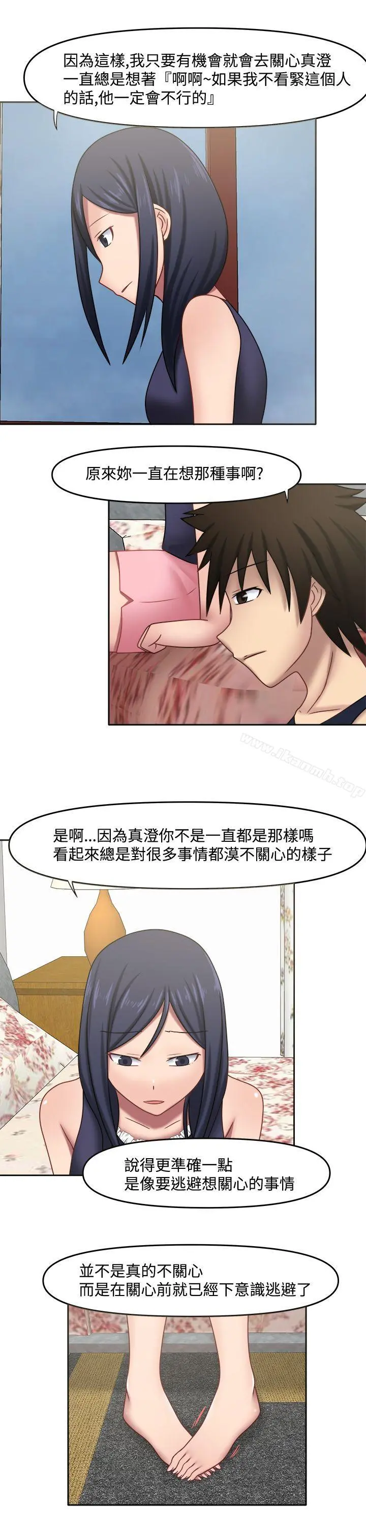 赤红之堂