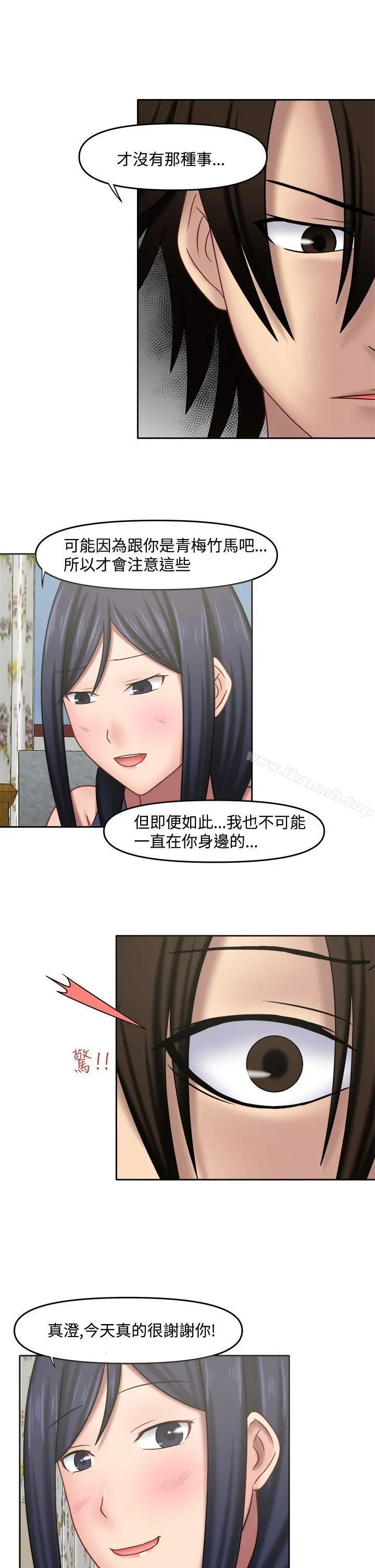 赤红之堂