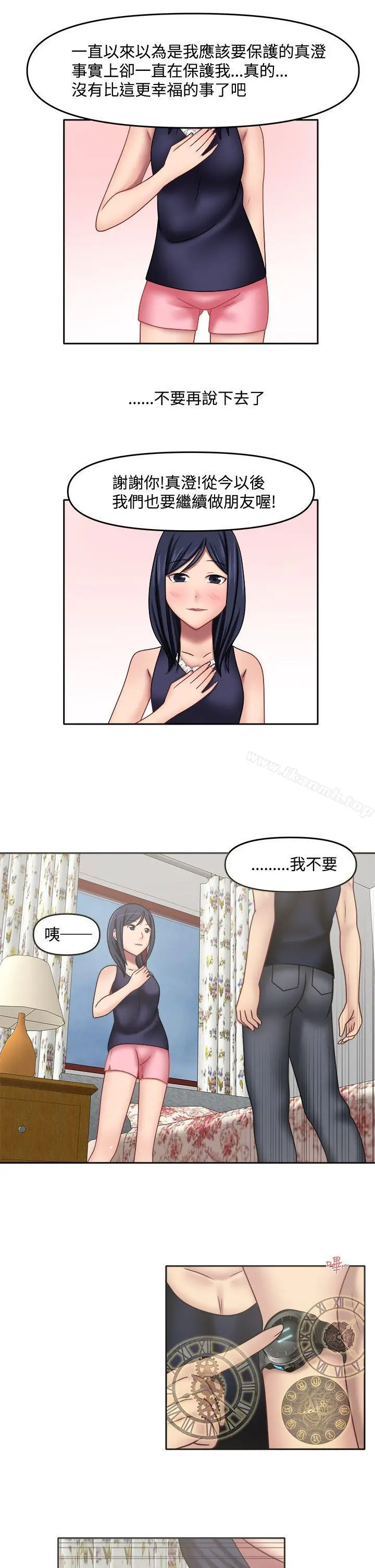 赤红之堂