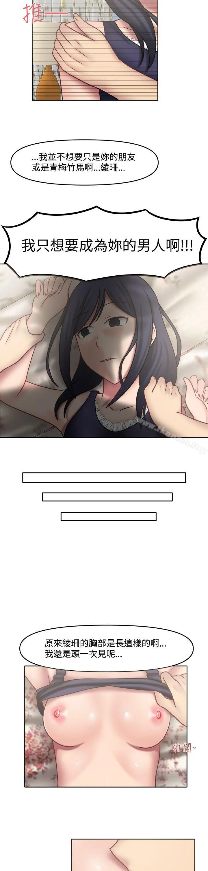 赤红之堂
